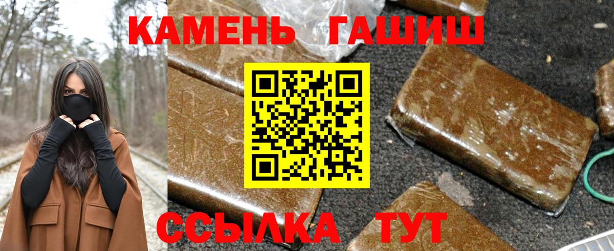 Гашиш  Вход с VPN  Новый Уренгой  Гашиш hashish 