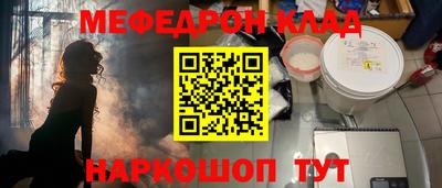 стафф Усть-Джегута