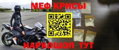 стафф Усть-Джегута
