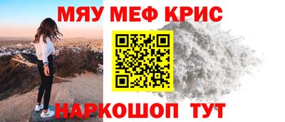 стафф Усть-Джегута