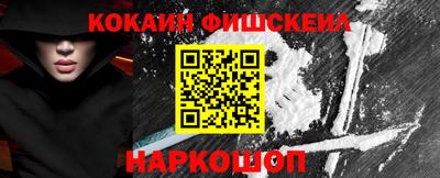 стафф Усть-Джегута