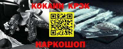 стафф Усть-Джегута