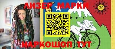 сатива Уссурийск