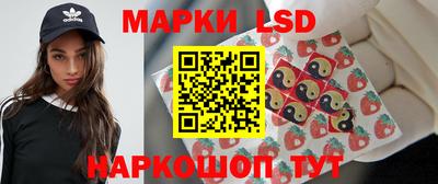 стафф Усть-Джегута