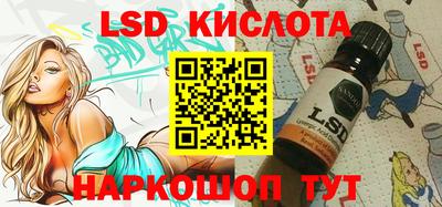 стафф Усть-Джегута