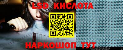 сатива Уссурийск