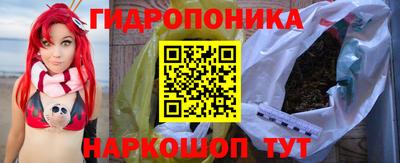 сатива Уссурийск