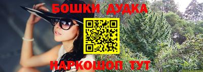 сатива Уссурийск