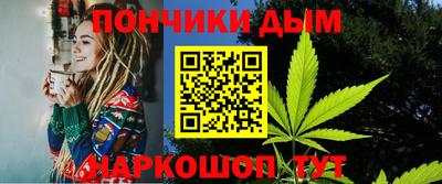 стафф Усть-Джегута