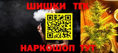гашик Усть-Илимск