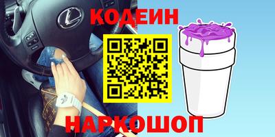сатива Уссурийск