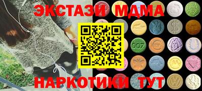 сатива Уссурийск