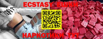 гашик Усть-Илимск