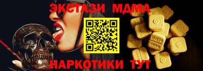 стафф Усть-Джегута