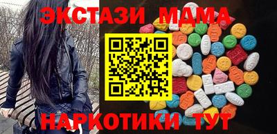 стафф Усть-Джегута