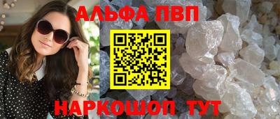 сатива Уссурийск