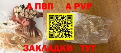 сатива Уссурийск