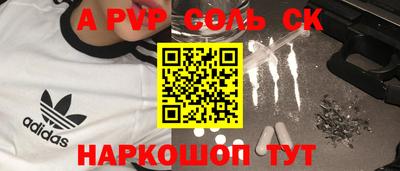 сатива Уссурийск