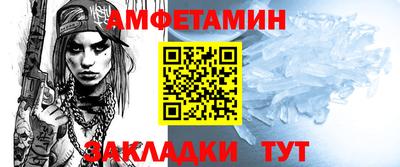 сатива Уссурийск
