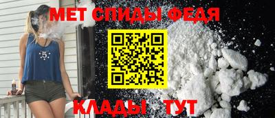 стафф Усть-Джегута