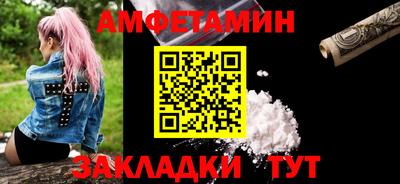 стафф Усть-Джегута