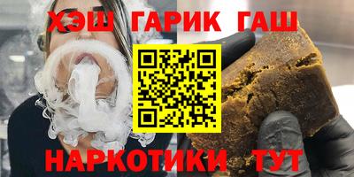 гашик Усть-Илимск