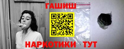 стафф Усть-Джегута