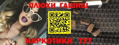 гашик Усть-Илимск