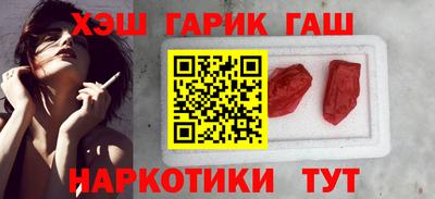 гашик Усть-Илимск