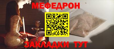стафф Усть-Джегута