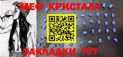 стафф Усть-Джегута