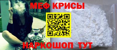 стафф Усть-Джегута