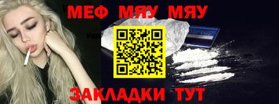 стафф Усть-Джегута