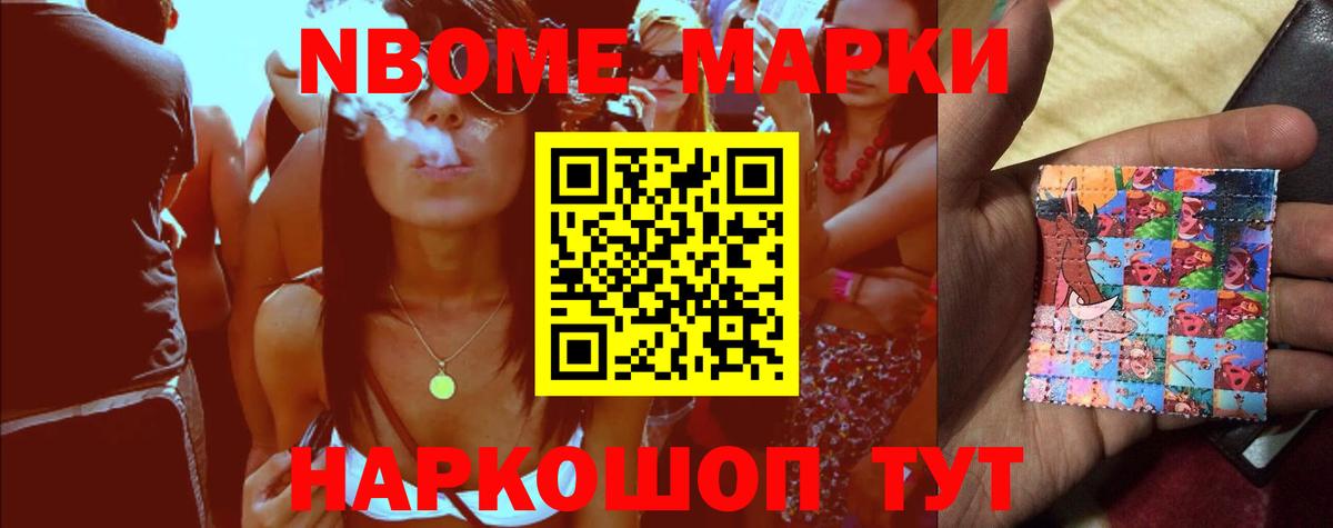 Лсд 25 экстази ecstasy  ЛСД экстази ecstasy  Новый Уренгой  Вход с VPN 