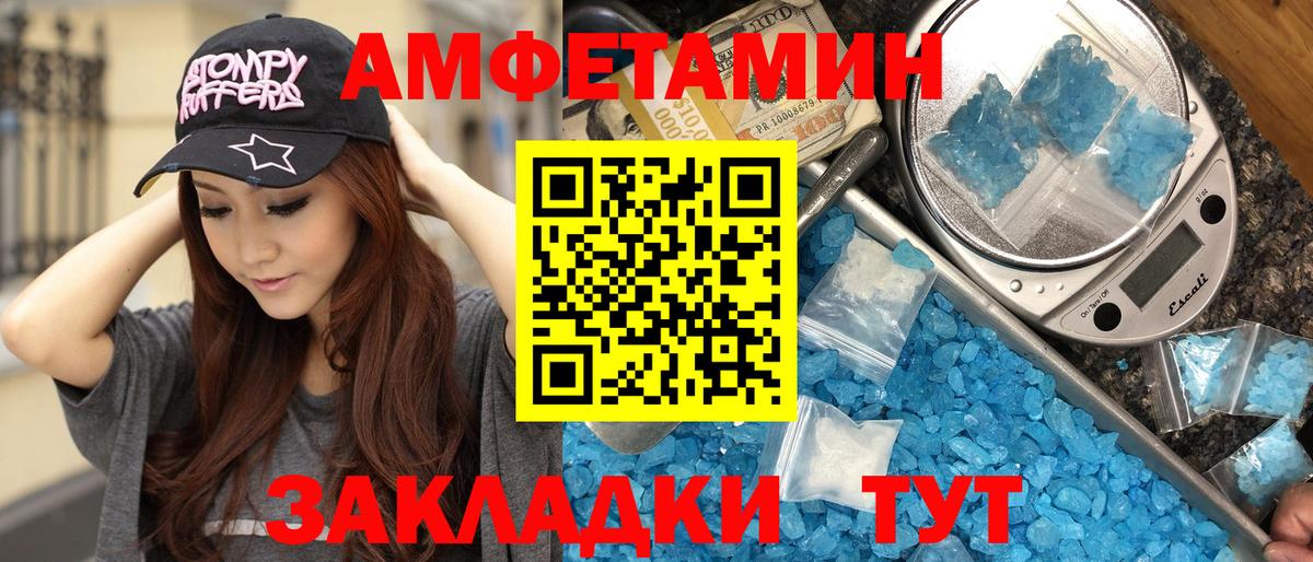 Первитин Декстрометамфетамин 99.9% Новый Уренгой