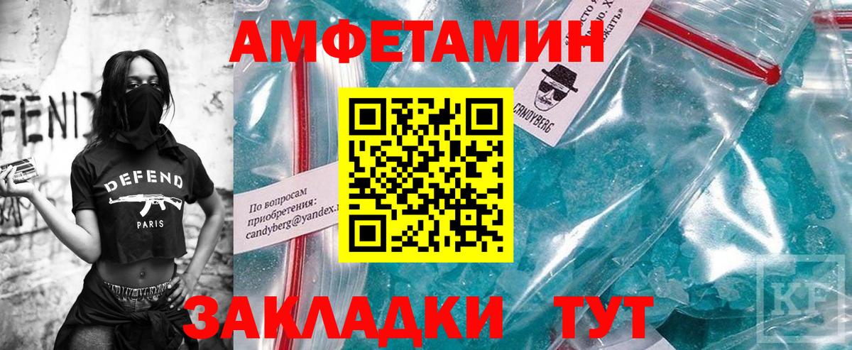 Новый Уренгой  Первитин мет  Первитин  Первитин мет  Вход с VPN 