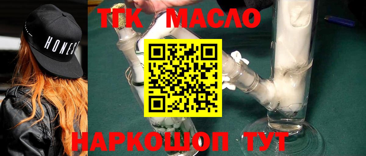 Новый Уренгой  ТГК Wax  Вход с VPN 