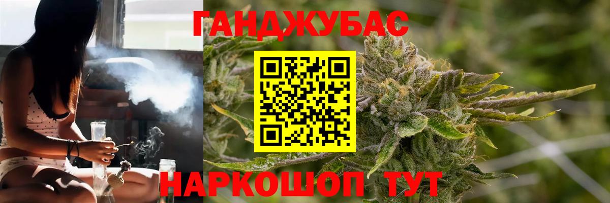 Бошки Шишки ГИДРОПОН Новый Уренгой