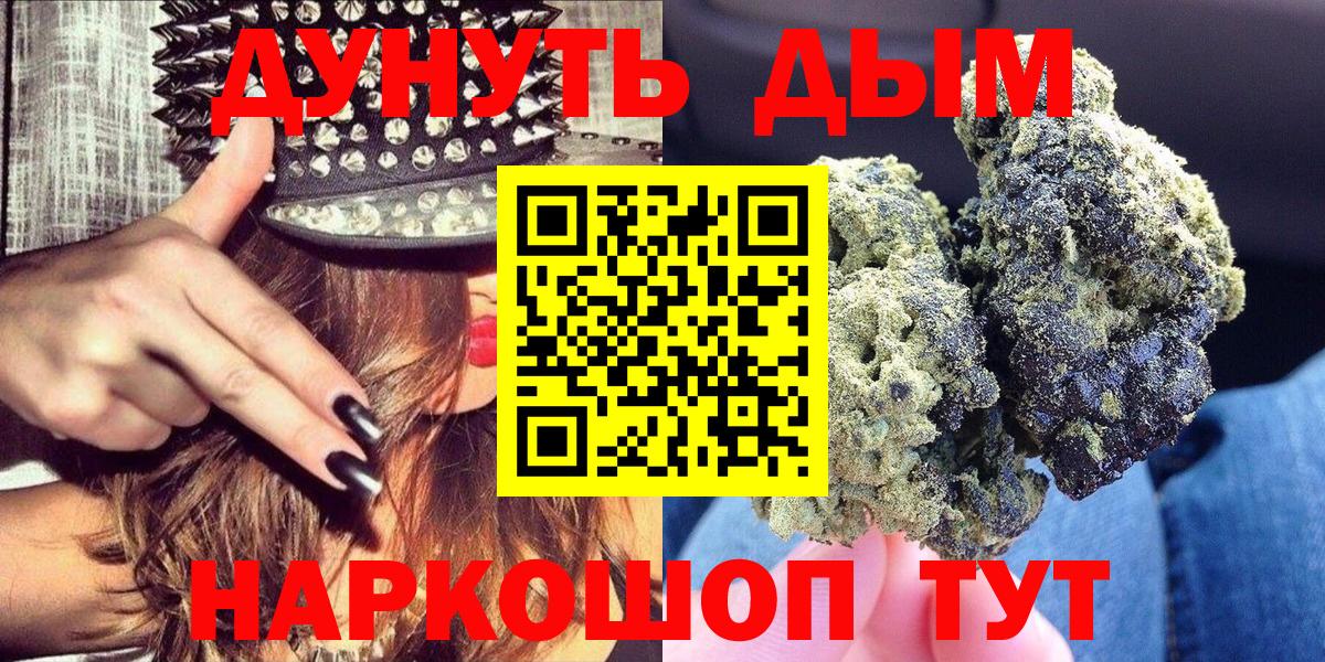 МАРИХУАНА Amnesia  Вход с VPN  Шишки марихуана OG Kush  Новый Уренгой  Шишки марихуана тримм  МАРИХУАНА гибрид 